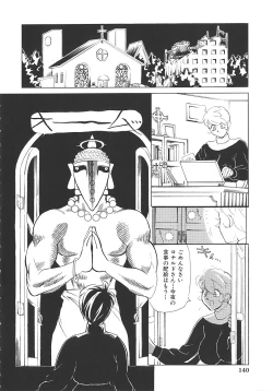 Page 144 of THE PINK