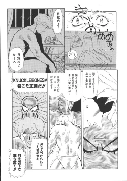 Page 145 of THE PINK