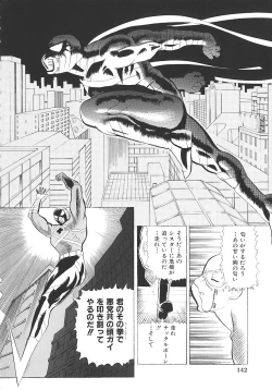 Page 146 of THE PINK