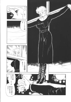 Page 147 of THE PINK