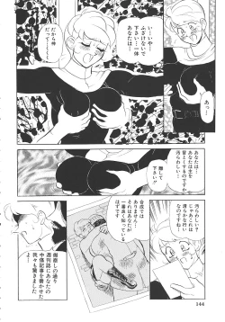 Page 148 of THE PINK