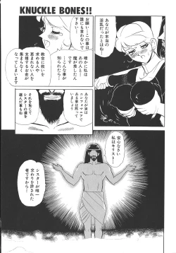 Page 149 of THE PINK