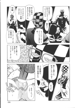 Page 155 of THE PINK