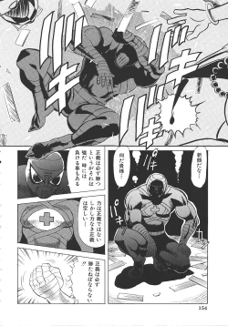 Page 158 of THE PINK