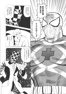 Page 159 of THE PINK