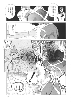 Page 161 of THE PINK