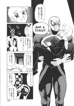 Page 163 of THE PINK