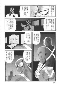 Page 164 of THE PINK