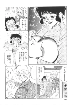 Page 166 of THE PINK