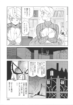 Page 167 of THE PINK