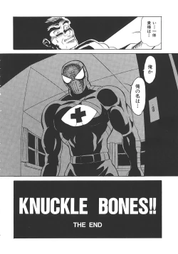 Page 168 of THE PINK