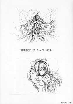 Page 48 of catwalk ArtWorks