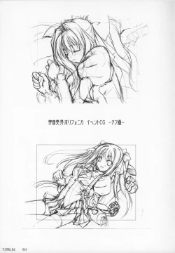 Page 49 of catwalk ArtWorks