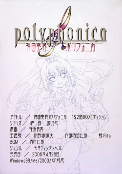 Page 7 of catwalk ArtWorks