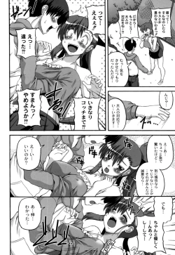 Page 137 of Cutie pai