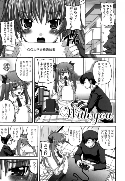 Page 20 of Cutie pai