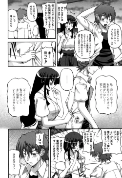 Page 59 of Cutie pai