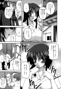 Page 60 of Cutie pai