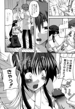 Page 61 of Cutie pai