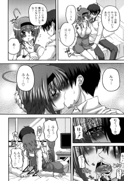 Page 81 of Cutie pai