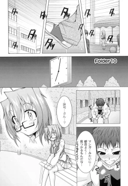 Page 162 of Galge folder!