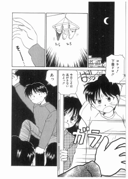 Page 106 of Doki Doki Memorial