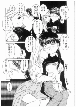 Page 11 of Doki Doki Memorial