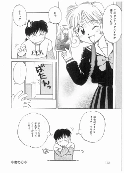 Page 132 of Doki Doki Memorial