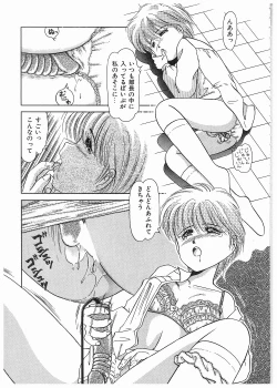 Page 139 of Doki Doki Memorial