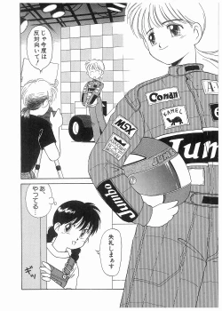 Page 42 of Doki Doki Memorial