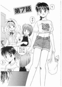 Page 49 of Doki Doki Memorial