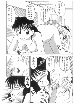 Page 70 of Doki Doki Memorial