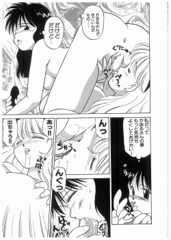 Page 71 of Doki Doki Memorial