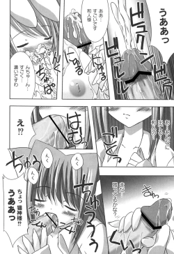 Page 49 of Nichoume no Nekogamisama