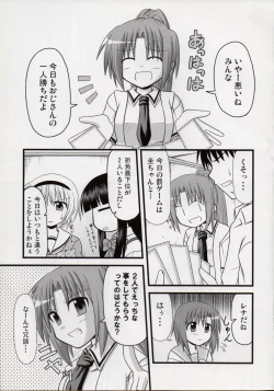 Page 4 of Egao, Oppappi, Peace