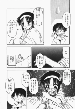 Page 106 of +PUREIZM+