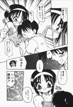 Page 108 of +PUREIZM+