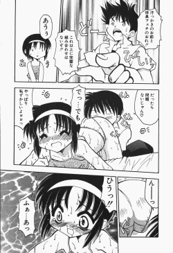 Page 109 of +PUREIZM+