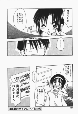 Page 116 of +PUREIZM+