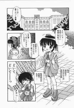 Page 118 of +PUREIZM+