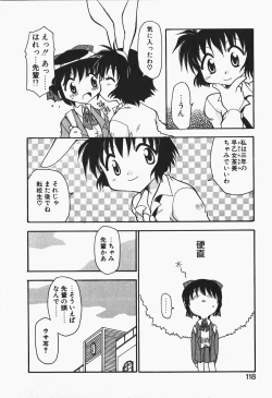 Page 120 of +PUREIZM+