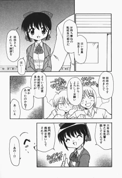 Page 121 of +PUREIZM+