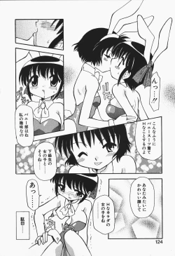 Page 126 of +PUREIZM+