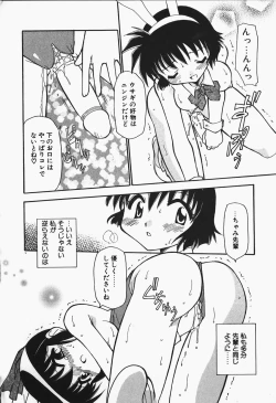 Page 128 of +PUREIZM+