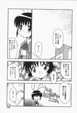 Page 131 of +PUREIZM+