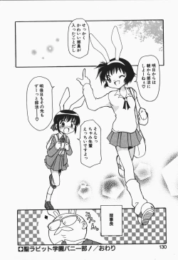 Page 132 of +PUREIZM+