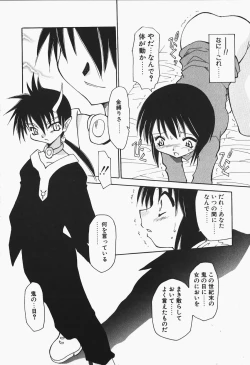 Page 138 of +PUREIZM+