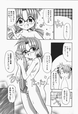 Page 13 of +PUREIZM+