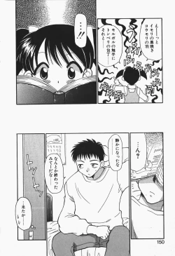 Page 152 of +PUREIZM+