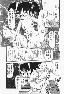 Page 160 of +PUREIZM+